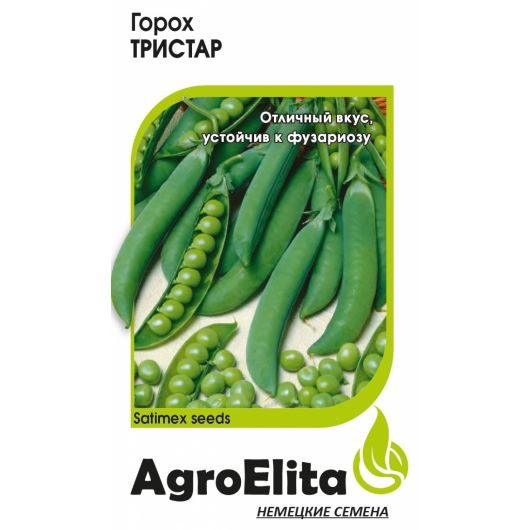 Горох Тристар 5 г (Сатимекс) Агроэлита
