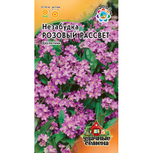 Незабудка Розовый рассвет 0,05 г Удачные семена