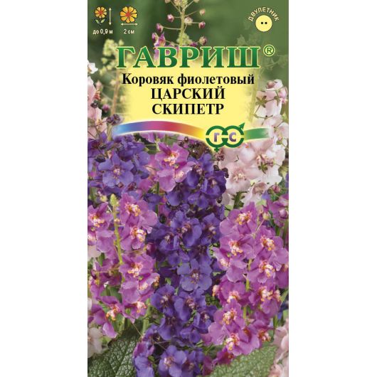 Коровяк Царский скипетр, смесь* 0,1 г