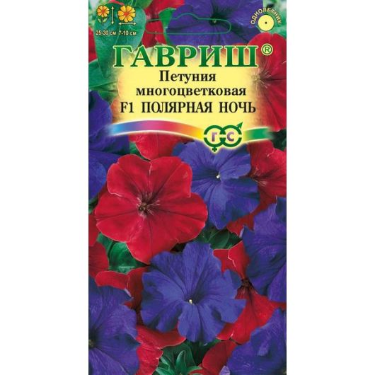 Петуния Полярная ночь F1 крупноцв. 7 шт. гранул. пробирка