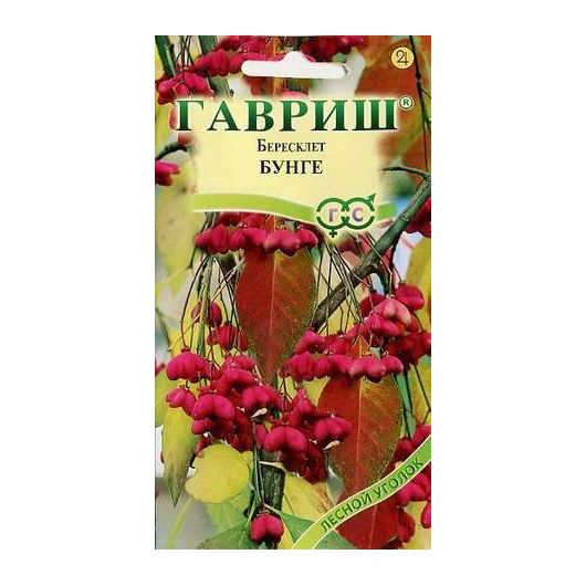 Бересклет Бунге 0,2 г