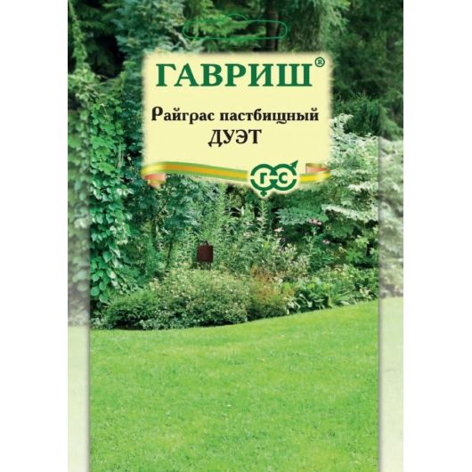Райграс пастбищный Дуэт больш. пак. 20 г