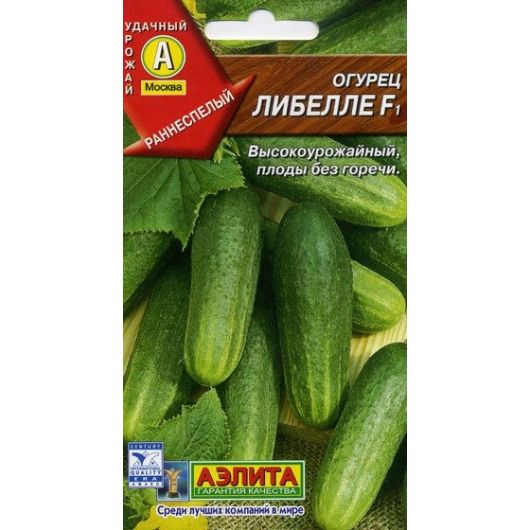 Огурец Либелле F1 0,25 г Аэлита