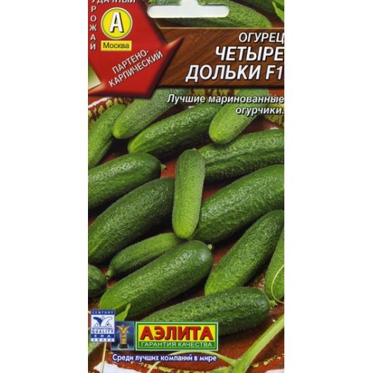 Огурец Четыре дольки F1 0,25 г Аэлита
