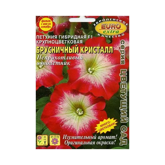 Петуния Брусничный кристалл F1 крупноцветковая 10 шт Аэлита