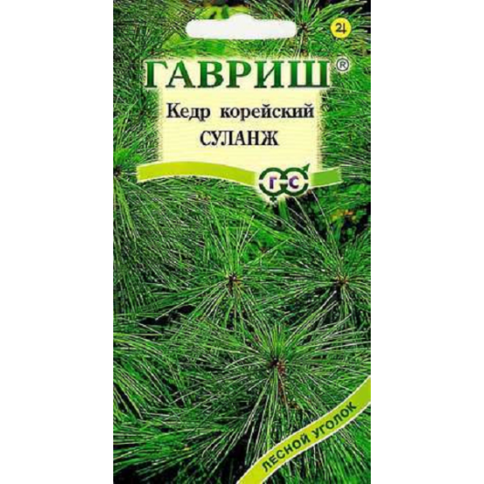 Кедр корейский Суланж 3 шт.