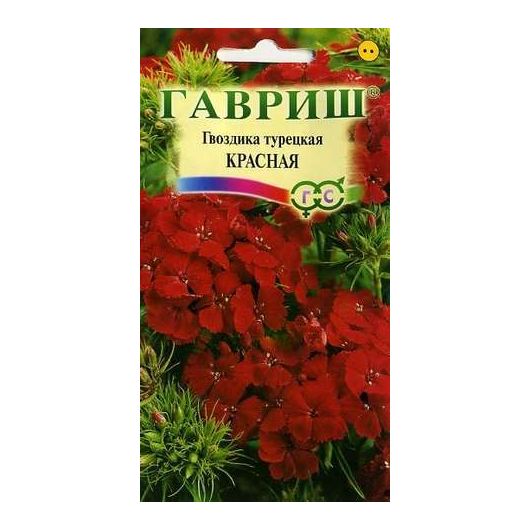 Гвоздика турецкая Красная 0,1 г