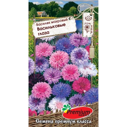 Василек махровый Васильковые глаза смесь окрасок 0,5 г Премиумсидс