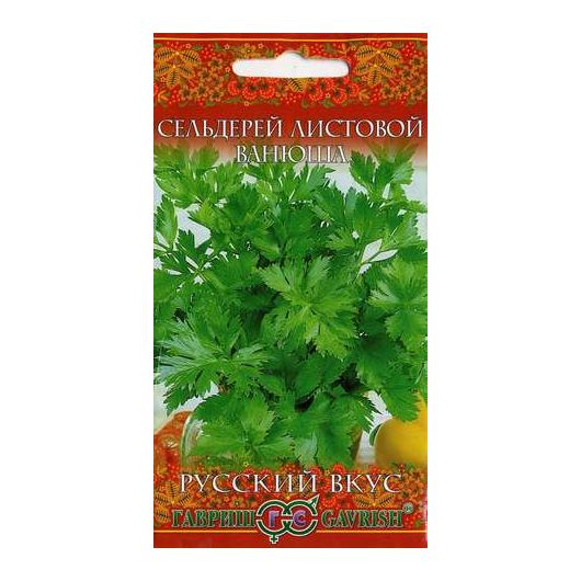 Сельдерей листовой Ванюша 0,3 г серия Русский вкус!