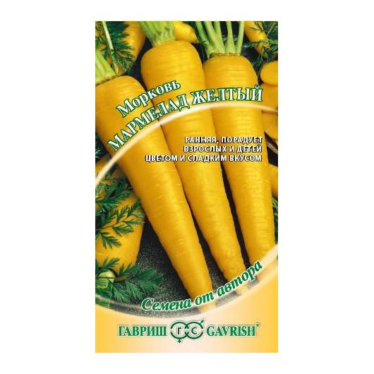 Морковь Мармелад желтый 150 шт. автор.