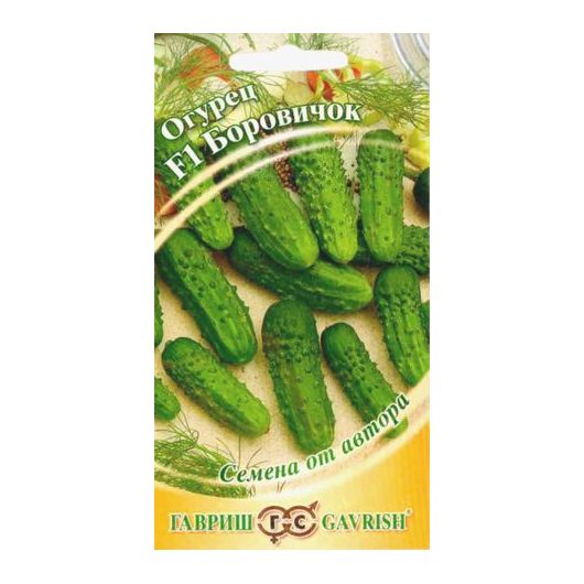Огурец Боровичок F1 10 шт. автор.