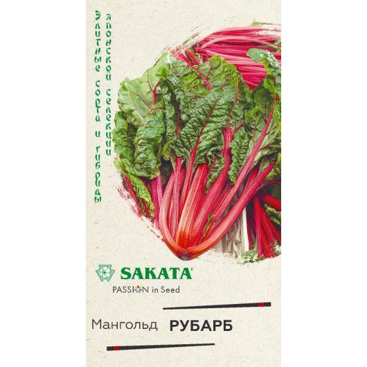 Мангольд Рубарб 0,5 г (Саката)
