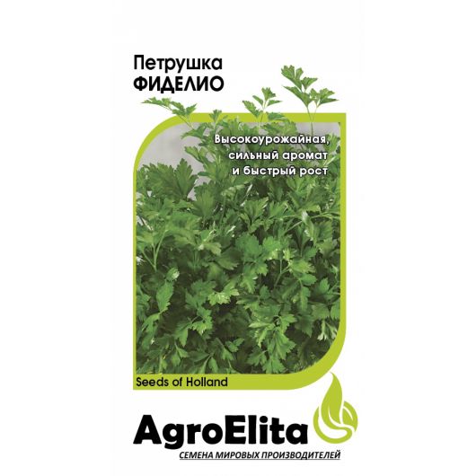 Петрушка листовая Фиделио 0,5 г (Энза Заден) Агроэлита