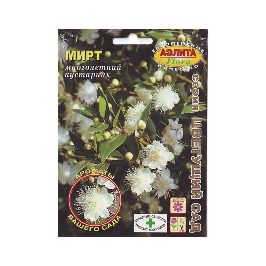 Мирт Целебная аура 0,07 гр. Аэлита