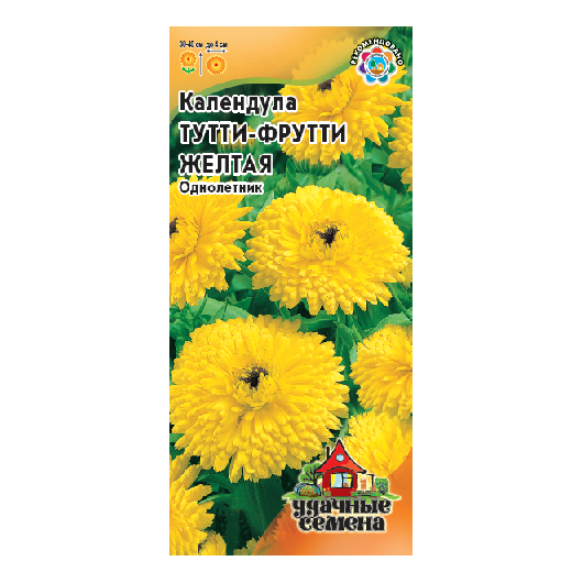 Календула Тутти-фрутти желтая 0,3 г Удачные семена