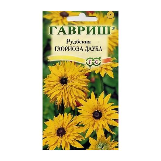 Рудбекия Глориоза Даубл* 0,1 г