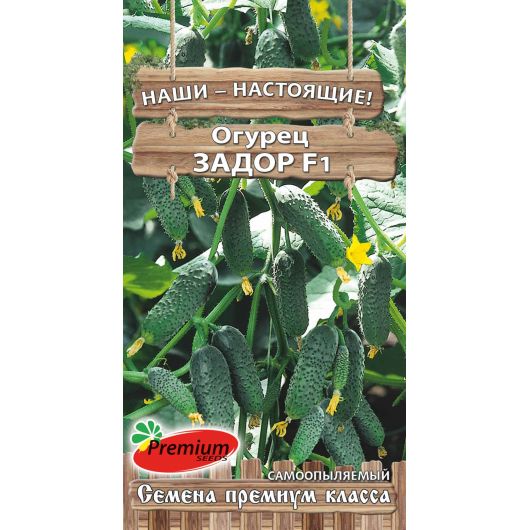 Огурец Задор F1 10 шт. Премиумсидс