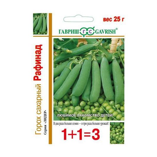 Горох Рафинад 25,0г, Гавриш, серия Лидер 1+1