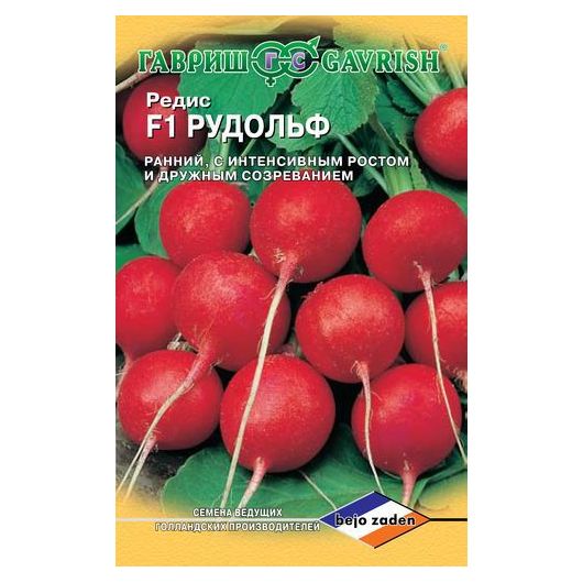 Редис Рудольф 1,0 г (Голландия)
