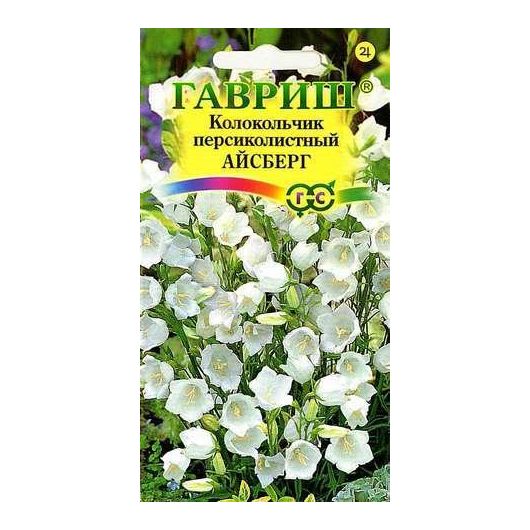 Колокольчик Айсберг (персиколистный)* 0,1 г серия Устойчив к заморозкам!