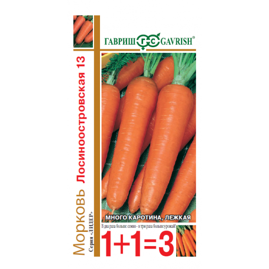Морковь Лосиноостровская 13  серия 1+1/4,0 г