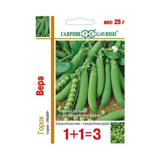 Горох Вера серия 1+1, больш. пак. 25 г