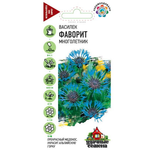 Василек Фаворит* горный многол. 0,1 г Удачные семена