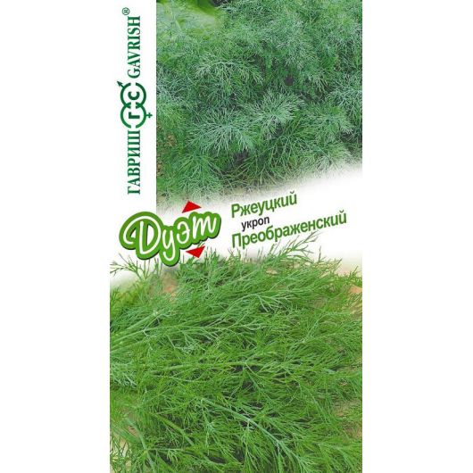 Укроп Преображенский 2,0 г+Ржеуцкий 2,0 г серия Дуэт