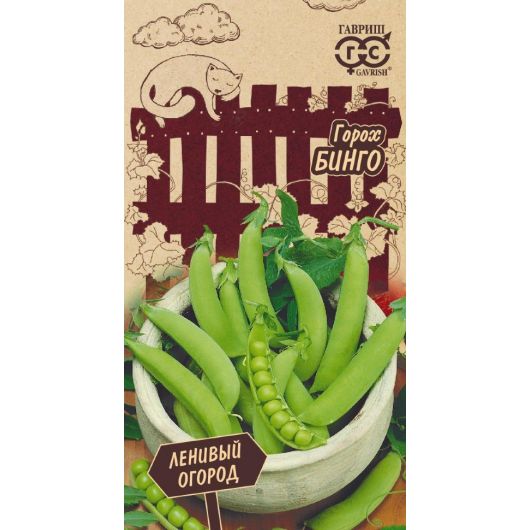 Горох Бинго 5 г Серия Ленивый огород