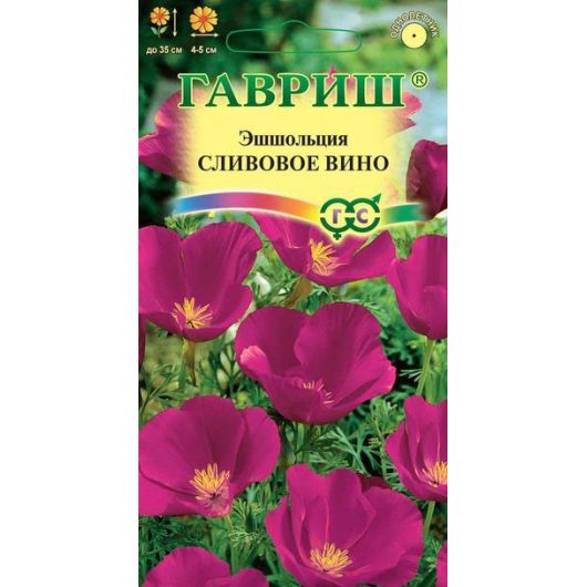 Эшшольция Сливовое вино 0,2 г