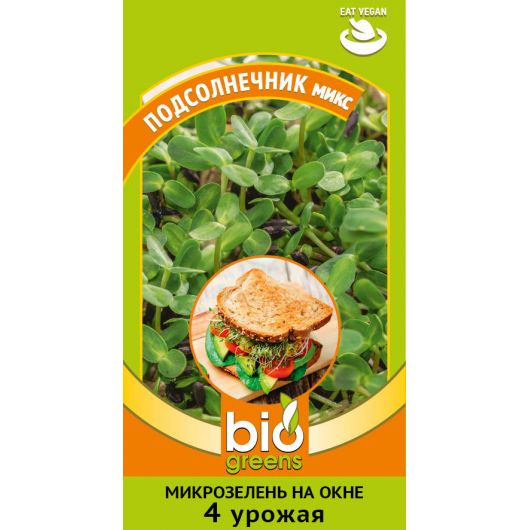 Микрозелень Подсолнечник микс 10 г серия bio greens