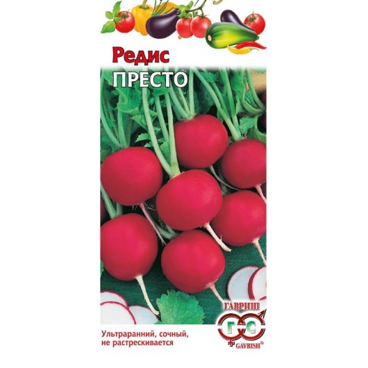 Редис Престо (Германия)1,0 г