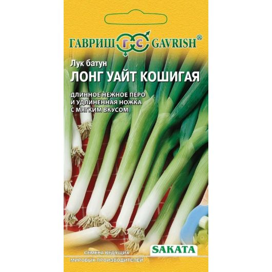 Лук батун Лонг Уайт Кошигая 0,5 г (Саката)