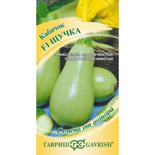 Кабачок Щучка 1 г автор.