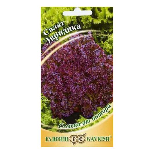 Салат Эвридика 1,0 г (полукочанный, красный) автор.
