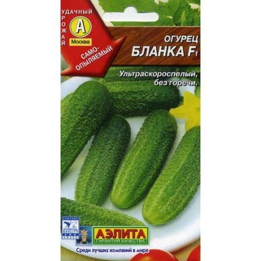 Огурец Бланка F1 0,25 г Аэлита