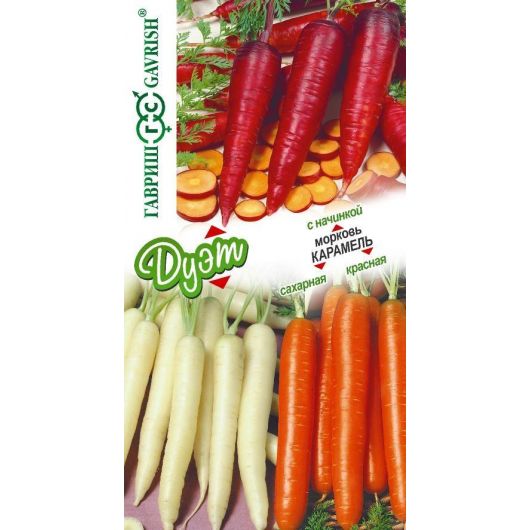 Морковь Карамель (красная,  сахарн.,  с начинкой) 0,1 г авт. серия Дуэт+1
