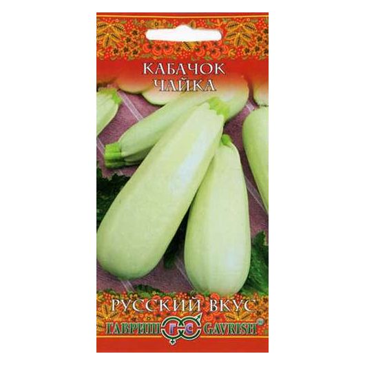 Кабачок Чайка F1 2,0 г серия Русский вкус!