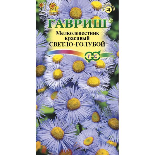 Мелколепестник Светло-голубой* 0,02 г