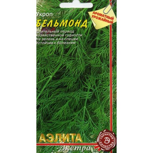 Укроп Бельмонд 2 г Аэлита