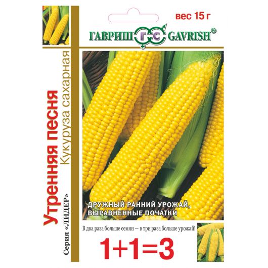 Кукуруза Утренняя песня F1 1+1, больш. пак. 15 г