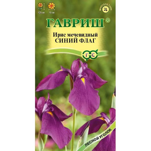 Ирис Синий флаг (мечевидный) 3 шт.