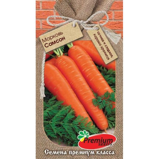 Морковь Самсон 0,5 г Премиумсидс