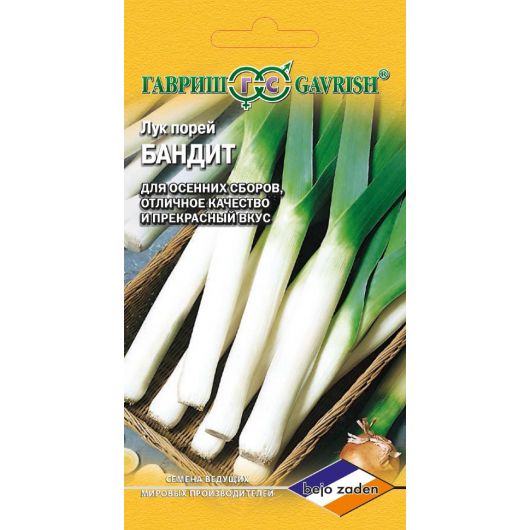 Лук порей Бандит 0,2 г (Голландия)