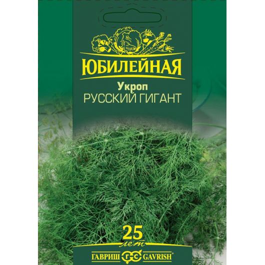 Укроп Русский гигант, серия Юбилейный 4,0 г (большой пакет)