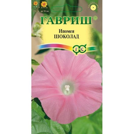 Ипомея Шоколад 0,3 г