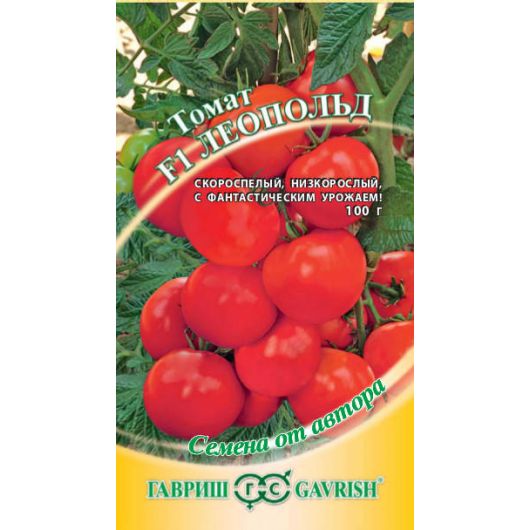 Томат Леопольд F1 12 шт. автор.