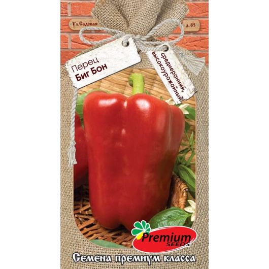 Перец Биг Бон 0,2 г Премиумсидс
