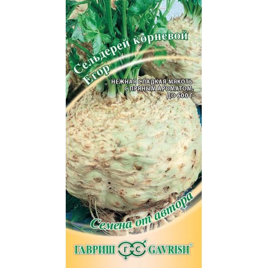 Сельдерей корневой Егор* 0,3 г автор.