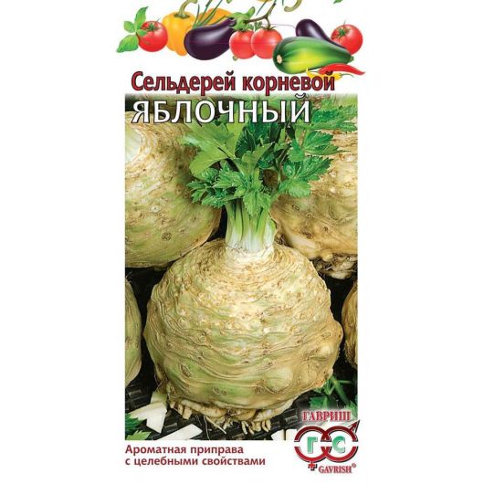 Сельдерей корневой Яблочный 0,5 г